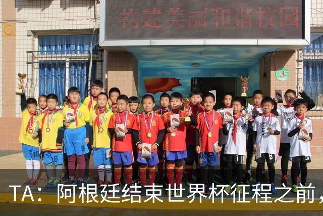 TA：阿根廷结束世界杯征程之前，预计巴萨签小蜘蛛不会取得进展